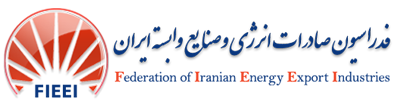 Federation of Iranian Energy Export Industries